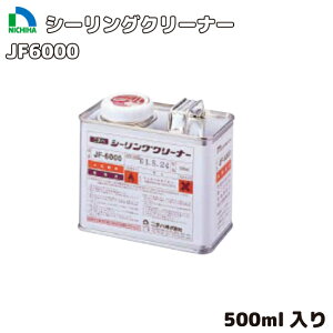 �V�[�����O�N���[�i�[�@�j�`�n�@JF6000�@1��
