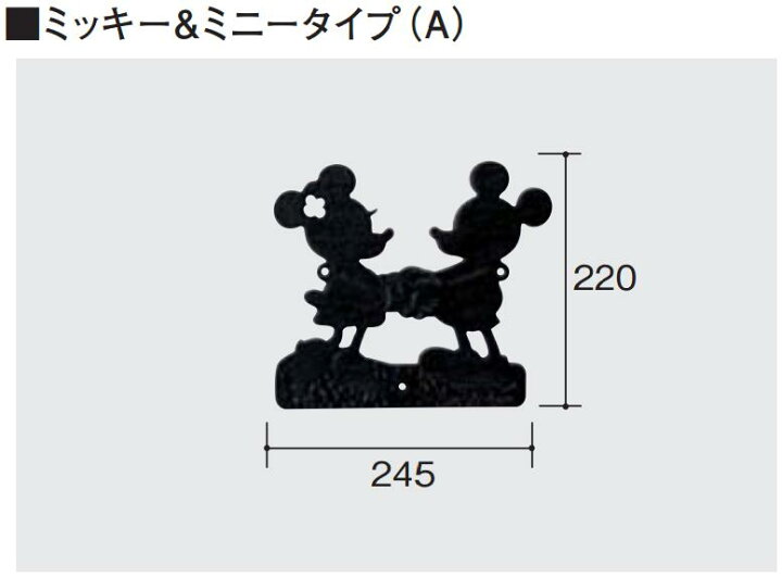 楽天市場】壁飾り ディズニーシリーズ ミッキー＆ミニータイプ(A 