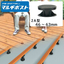 楽天市場】フクビ マルチポスト 2aの通販