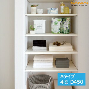 可動棚板セット Aタイプ 4段D450 奥行450mm【南海プライウッド】 04260074 KTA4D4-S-LW-A