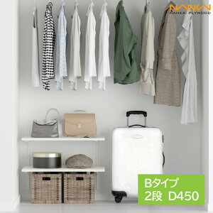 可動棚板セット Bタイプ 2段D450 奥行450mm【南海プライウッド】 04260149 KTB2D4-W-LW