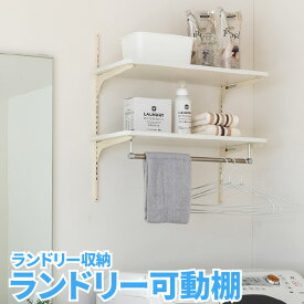 楽天市場 可動棚 収納家具 インテリア 寝具 収納 の通販