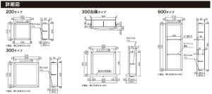 サイズ