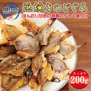 ܂ ̂ǂ lĂy lĂ ̂ǂ 100g/200g(100g×2) z ނ mhO Y   Ɩp AJc `bNt    CN ̓