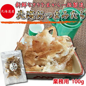 魚 乾物の人気商品 通販 価格比較 価格 Com