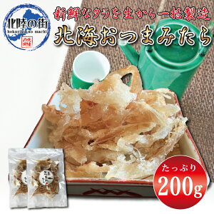 ܂  ܂݂ 100g 100×2 Ɩp y ܂݂ 100g 200g z kCY {ɍ `bNt   ̍ ̂܂ ӎރZbg Mtg  O 