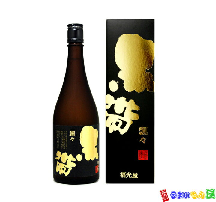 楽天市場 黒帯 飄々 古々酒 純米吟醸 7ml 北陸うまいもん屋