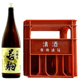 若駒酒造場 本醸造 若駒 1800ml 6本（1ケース） 宅配140サイズ