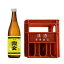 【W】宗玄 本醸造 黒峰 1.8L 6本（1ケース） JP宅配100サイズ【能登の酒】【石川の酒】