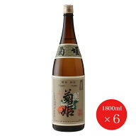 菊姫 特選純米 1.8L 6本（1ケース）JP宅配100サイズ 日本酒 一升瓶 1800 石川 北陸 山田錦 旨口 贈り物 …