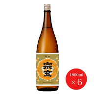 宗玄 剣山 1.8L 6本（1ケース）JP宅配100サイズ 宗玄酒造 普通酒 能登杜氏 やや甘 晩酌 コスパ 能登 石川…