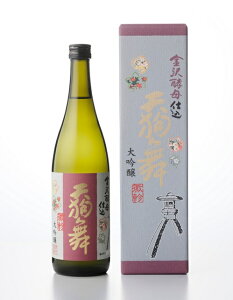 yWzV畑 yd 720mlyԑ𑢁zyΐ̎z