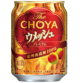 楽天市場 ハイボール シリーズウメッシュ チョーヤ梅酒 チューハイ ハイボール カクテル ビール 洋酒 の通販