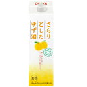 チョーヤ さらりとしたゆず酒 1L 6本（1ケース） 宅配100サイズ