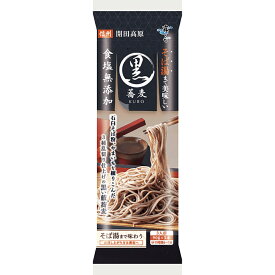 そば湯まで美味しい蕎麦 黒 270g 10個（1ケース） 【はくばく】宅配80サイズ