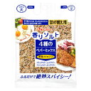 【S】香りソルト 4種のペパーミックス 41g 10個（1ケース） 【ハウス食品】 【メール便】