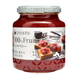 信州須藤農園 100%フルーツ ストロベリー 350g 6個（1ケース） 【スドージャム】 宅配80サイズ