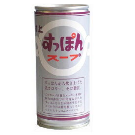 【Z】村上スッポン本舗 すっぽんスープ 180g 30本（1ケース） JP宅配100サイズ