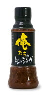 SSK 俺たちのドレッシング 250ml 6本 宅配60サイズ SSK カナカン にんにく ごま油 たまり醤油 旨甘ドレッ…