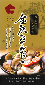 yZzy@@z 򂨂ł񂾂 XeBbN8{ 1 yˎ JiJz y[ցz