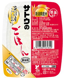 サトウのごはん 魚沼産こしひかり 200g 24個（4ケース） 宅配100サイズ