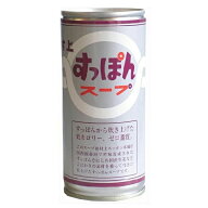 村上スッポン本舗 すっぽんスープ 180g 30本（1ケース） JP宅配100サイズ スッポン すっぽん 国産 缶 缶…