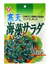 ヤマナカ 寒天海藻サラダ 8g 10個（1ケース） 宅配80サイズ