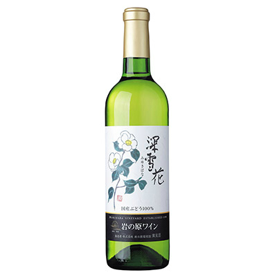 辛口 岩の原ワイン 深雪花 ７２０ｍｌ 保証 白 全商品オープニング価格