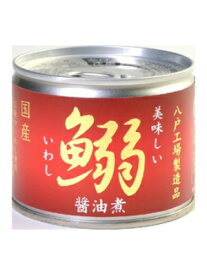 伊藤食品 鰯醤油煮 190g 24個（1ケース） 宅配100サイズ
