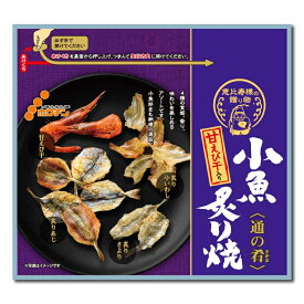 【M】ホクチン 甘えび干入り 小魚炙り焼 40g10個（1ケース）【健康応援】宅配60サイズ