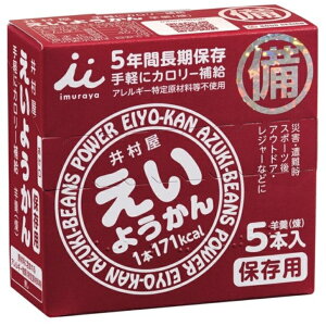 yKz䑺 悤 60g×5{ 20i1P[Xj z100TCYyۑ H ۑH ~z