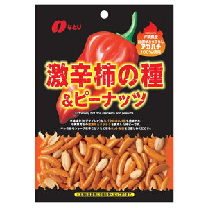 【K】なとり 激辛柿の種&ピーナッツ 60g 10個(1ケース) 宅配60サイズ