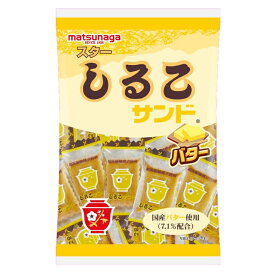 松永 スター しるこサンド バター 85g 18個（1ケース） 宅配100サイズ