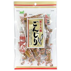 【K】村岡 寒干大根 ごんじり 75g 10個（1ケース） 宅配80サイズ