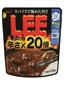 LEE ビーフカレー 辛さ20倍 230g 5個（1ケース） 【江崎グリコ】 宅配60サイズ