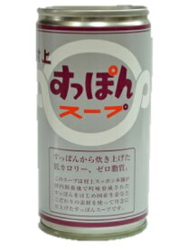 村上スッポン本舗 すっぽんスープ 180g 30本（1ケース） 宅配100サイズ