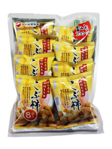 yKz̏o Ԋ` 8 12i1P[Xjz100TCY