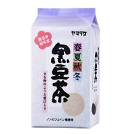 ヤマタケ 春夏秋冬 黒豆茶 16包 10個（1ケース） 宅配80サイズ ノンカフェイン ティーバック お茶 健康 …