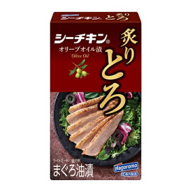 シーチキン炙りとろ オリーブオイル漬 75g 24個（1ケース） 【はごろもフーズ】宅配80サイズ