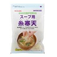 伊那 かんてんぱぱ スープ用糸寒天 30g 10個（1ケース） 宅配100サイズ 糸寒天 食物繊維 乾物 スープ サ…