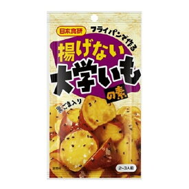 日本食研 揚げない大学いもの素 50g 30個（2ケース） 宅配80サイズ