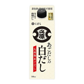【M】くばら あごだし入り白だし 500ml 12個（1ケース） 【久原醤油】 宅配100サイズ