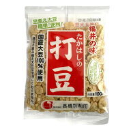 高橋製粉所 たかはしの打豆 100g 10個（1ケース） 【うちまめ】【健康応援】 宅配60サイズ