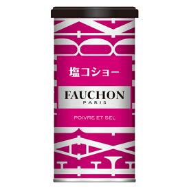 FAUCHON 塩コショー 100g 5個（1ケース） 【エスビー食品 フォション】 宅配60サイズ
