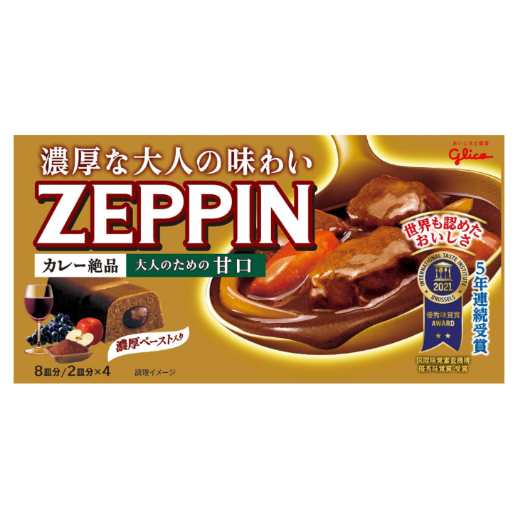 ZEPPIN カレー絶品 甘口 175g １０個（１ケース） 【江崎グリコ】 | 北陸うまいもん屋
