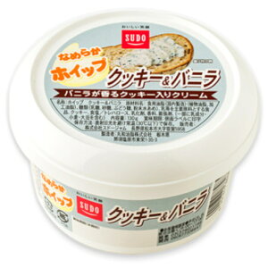 Ȃ߂炩zCbv NbL[oj 130g 12i1P[Xj yXh[Wz z80TCY