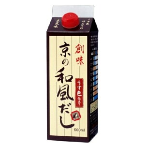 創味 京の和風だし 500ml 6個(1ケース)宅配80サイズ