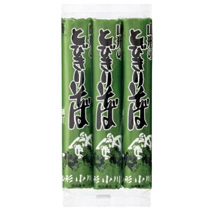 小川製麺 山形のとびきりそば 450g 15個(1ケース) 【日清製粉ウェルナ】 宅配100サイズ