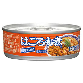 はごろも煮 まぐろ味付フレーク 70g 24個（1ケース） 【はごろもフーズ】 宅配80サイズ