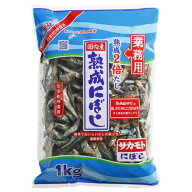 【Z】サカモト 熟成にぼし 1Kg 8個（1ケース） 宅配120サイズ